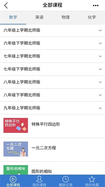 ����УѶͨ10.4.0 ��У��ͨ