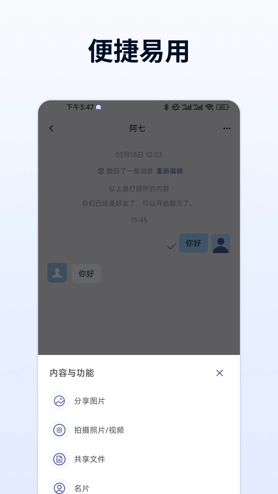 ���ı�1.15.3 ����칫