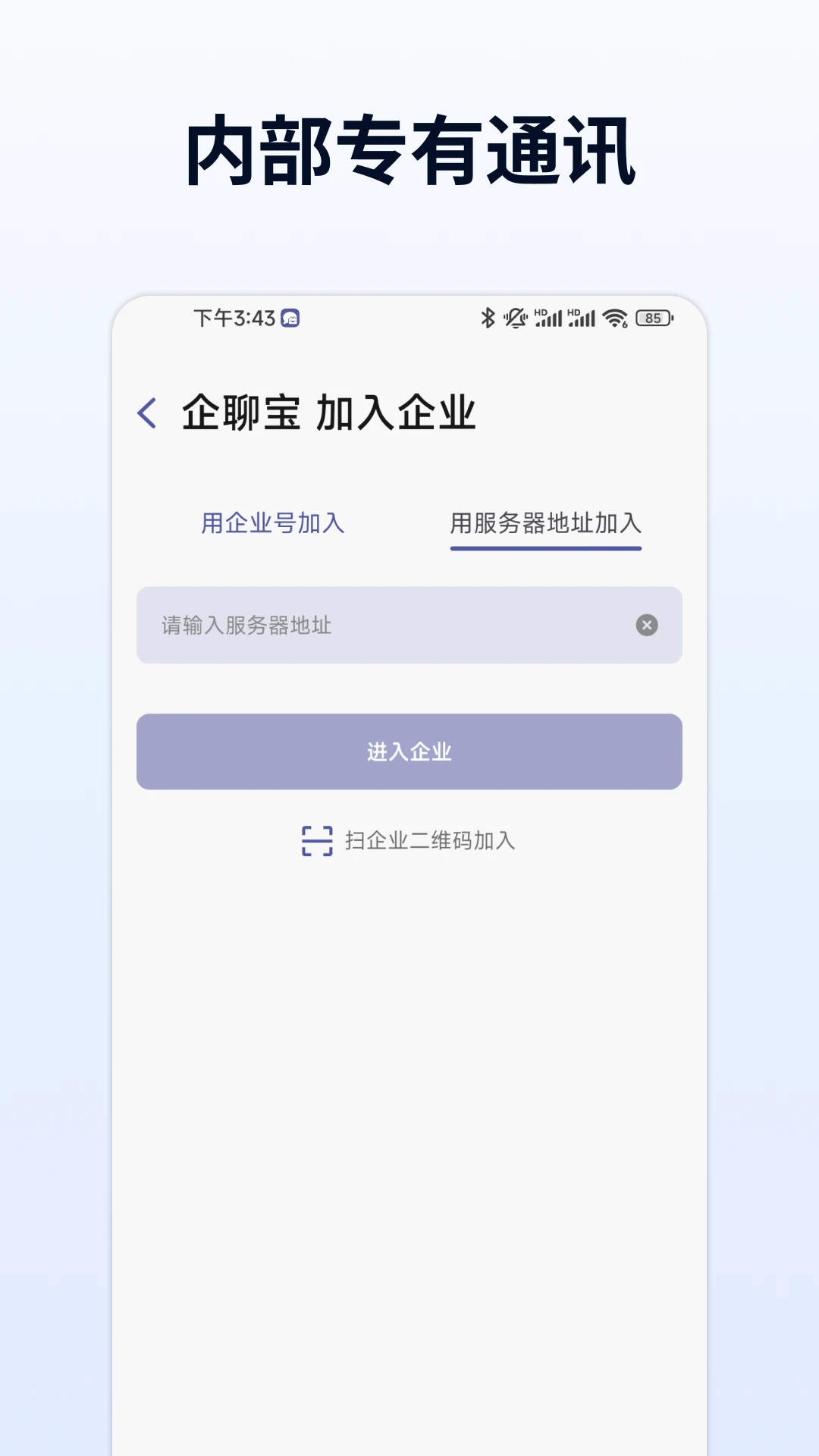 ���ı�1.15.3 ����칫