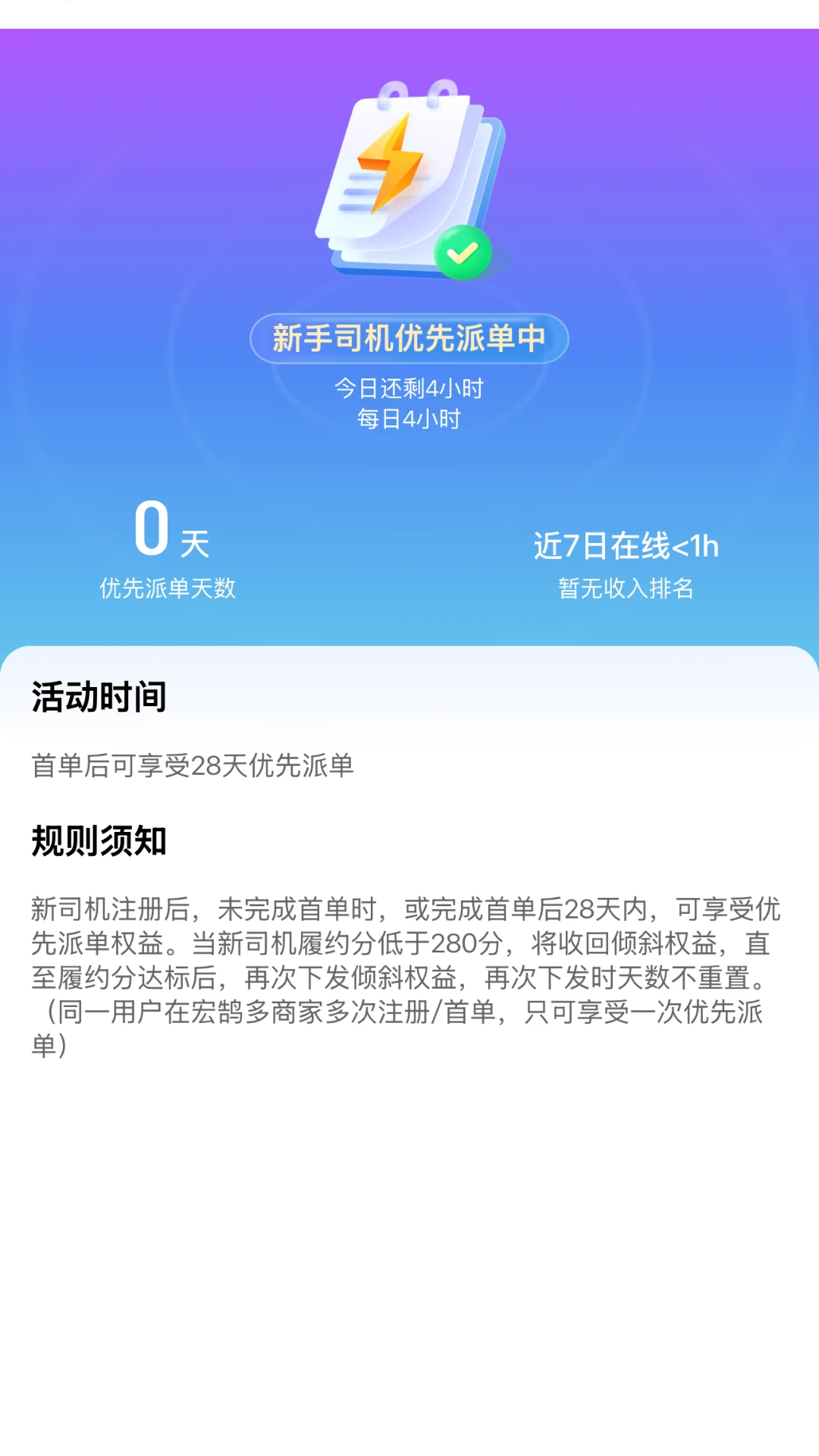 ��;����˾����1.26.20 ˾���ӵ���