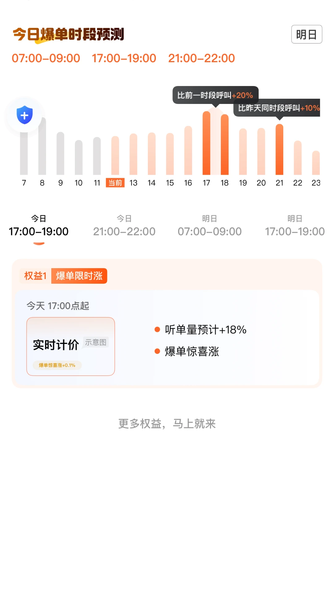 ��;����˾����1.26.20 ˾���ӵ���