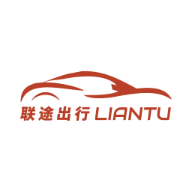 联途出行司机端1.26.20 司机接单版