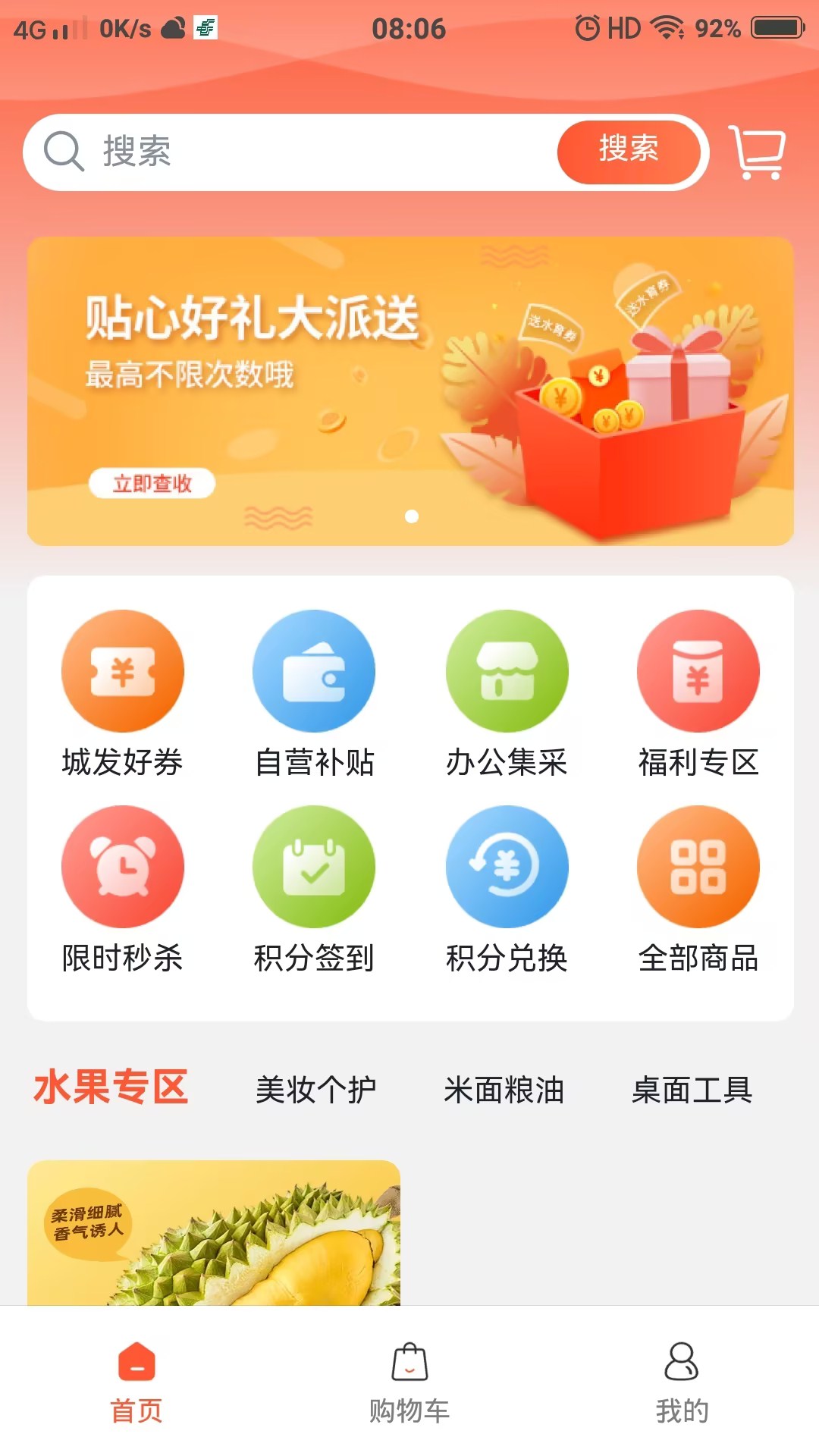 �Ƿ�ͨ3.9.6 ���з���һվʽƽ̨
