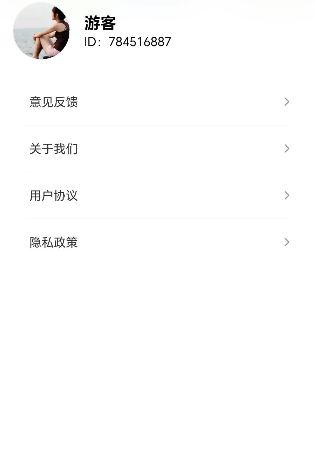 万箭好运来1.0.1.271031355 安卓版