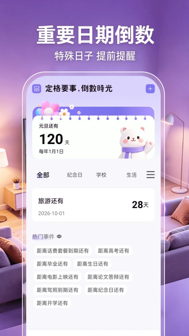 手机投屏电视超清1.0.0 电视投屏助手