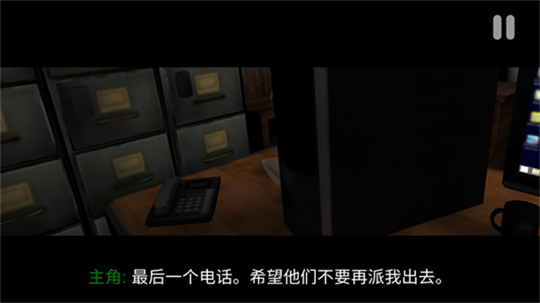 悬案2电子机器人幸存者汉化游戏手机版下载安卓apk解压安装