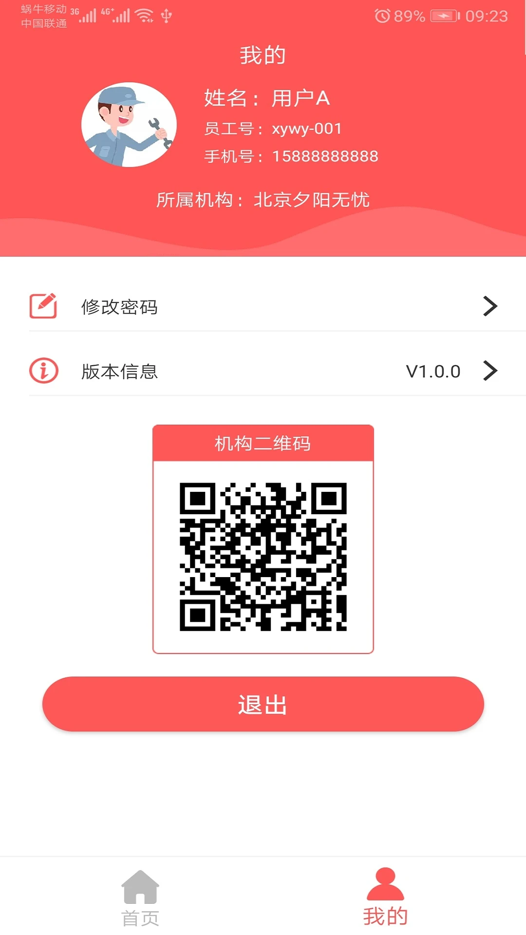 ����3.2.49 ���ӳɳ����