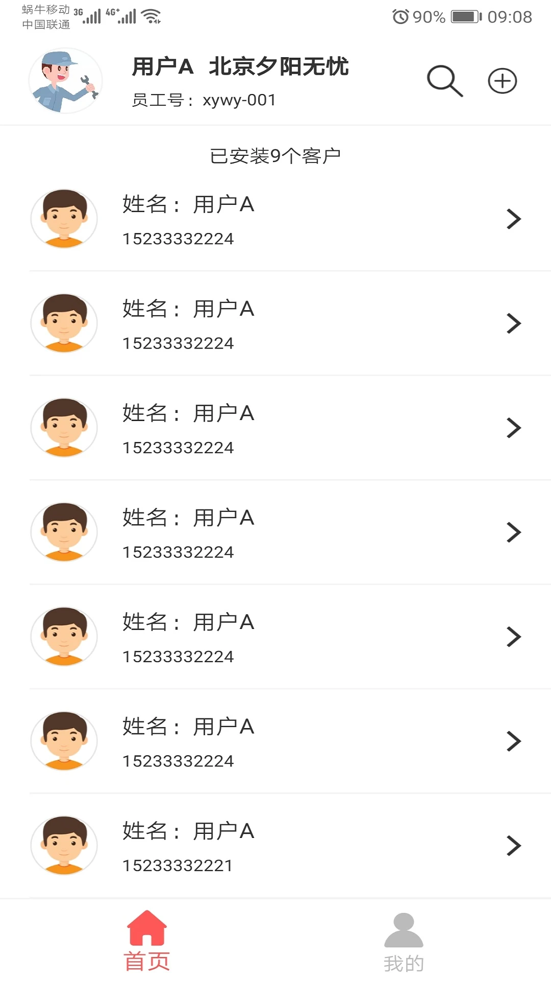 ����3.2.49 ���ӳɳ����