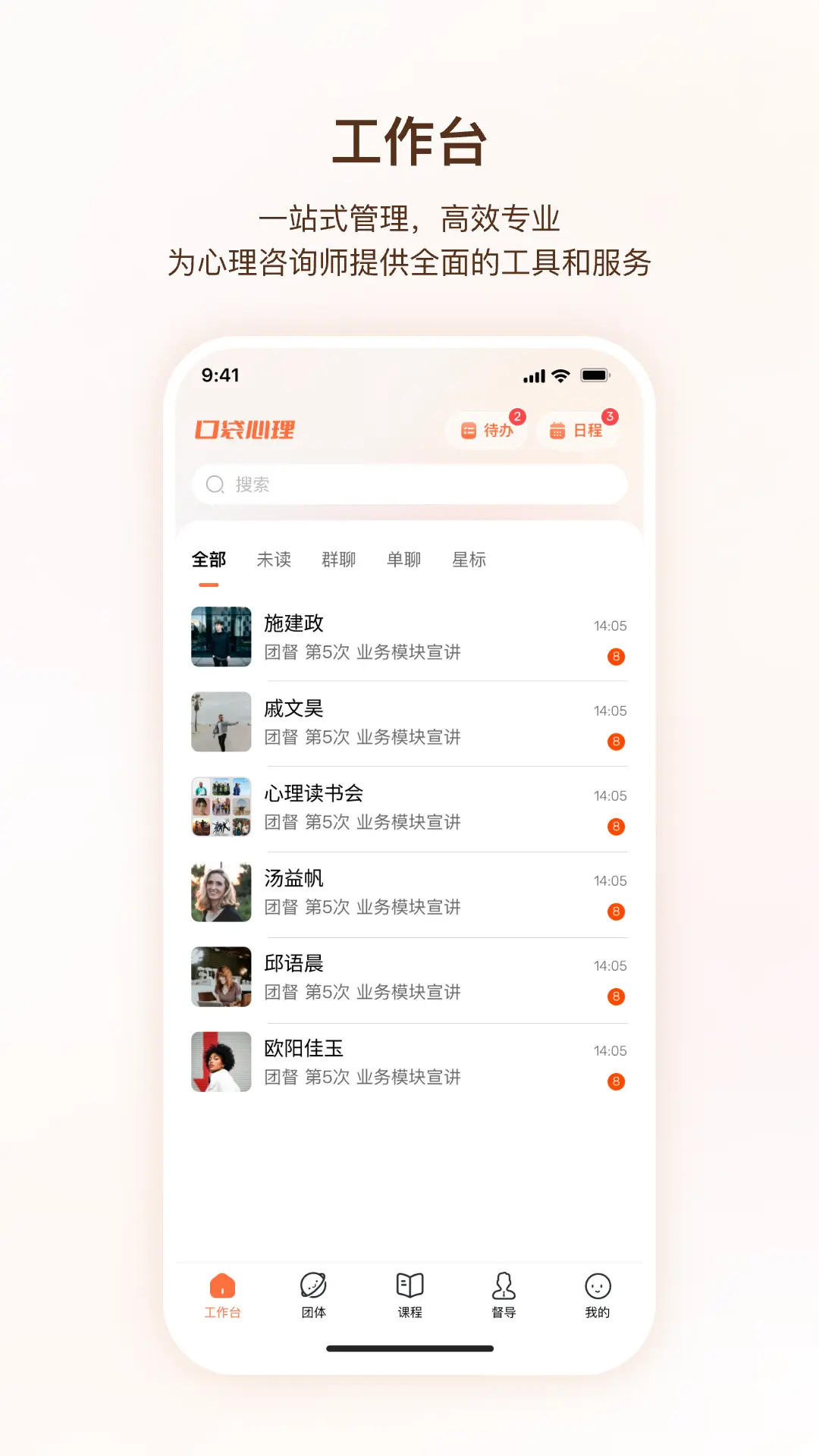 �ڴ�������ѯʦ1.4.7 רҵ��������ƽ̨