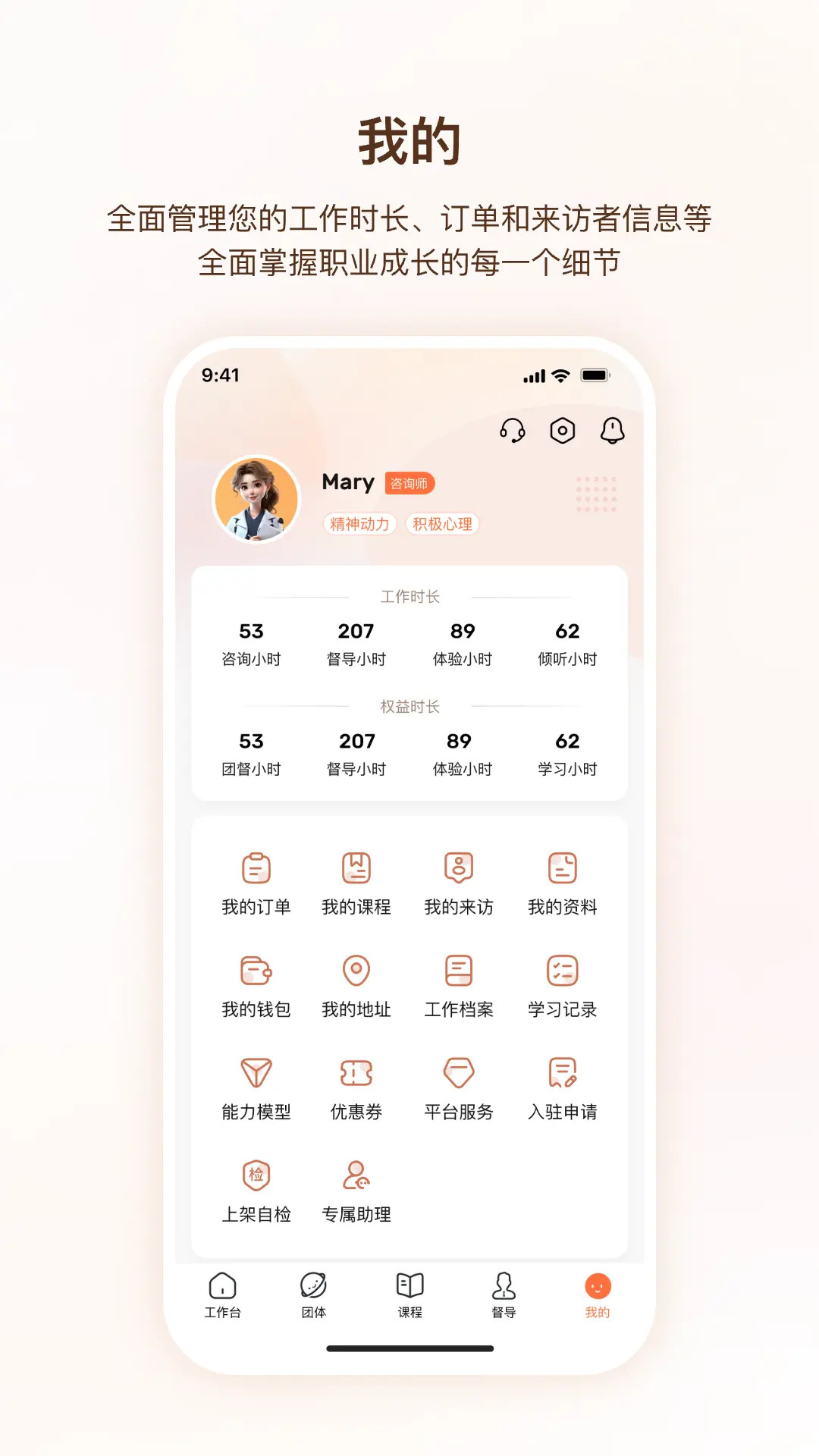 �ڴ�������ѯʦ1.4.7 רҵ��������ƽ̨