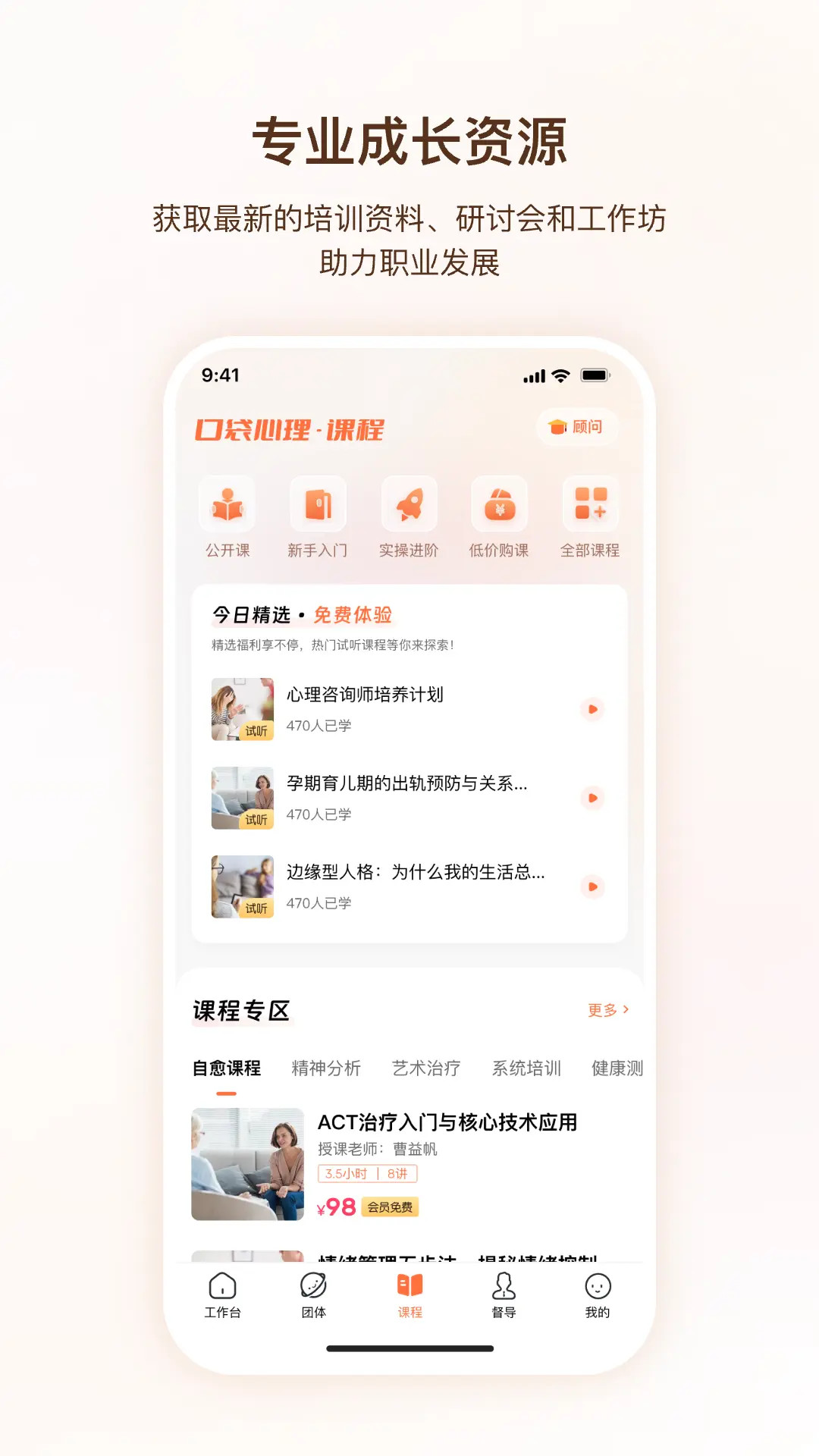 �ڴ�������ѯʦ1.4.7 רҵ��������ƽ̨