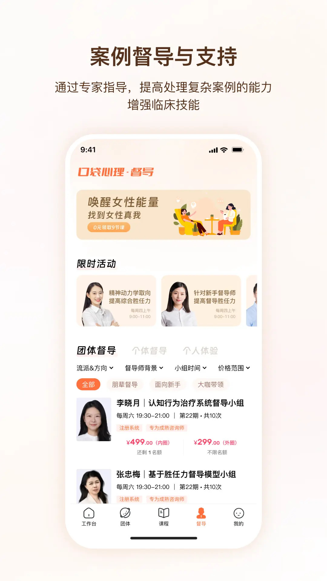 �ڴ�������ѯʦ1.4.7 רҵ��������ƽ̨