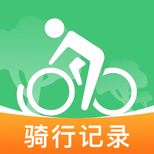 共享单车骑行管家1.0.7 骑行管理助手