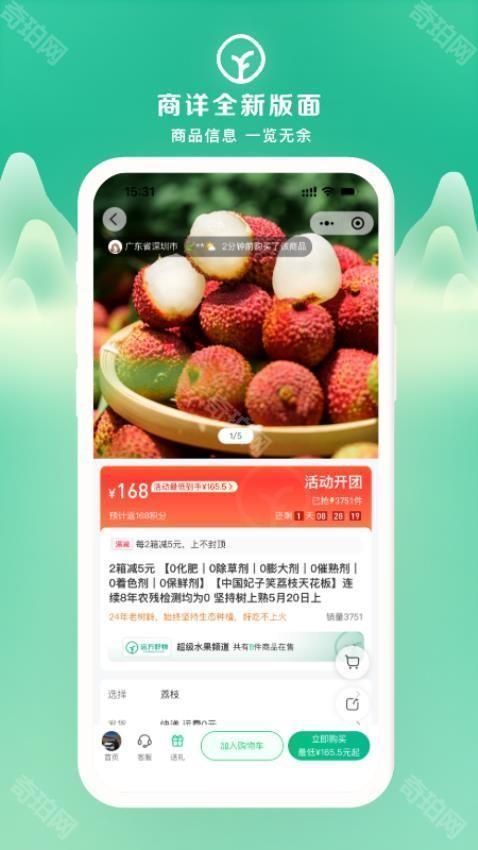 Զ��������ƽ̨�ٷ�app����ƻ��App Store��װ�̳�