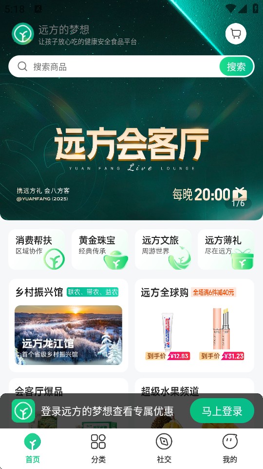 Զ��������ƽ̨�ٷ�app�������°���湦������