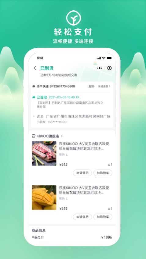 Զ��������ƽ̨�ٷ�app���ذ�װ���°�ʵ�⾭�����