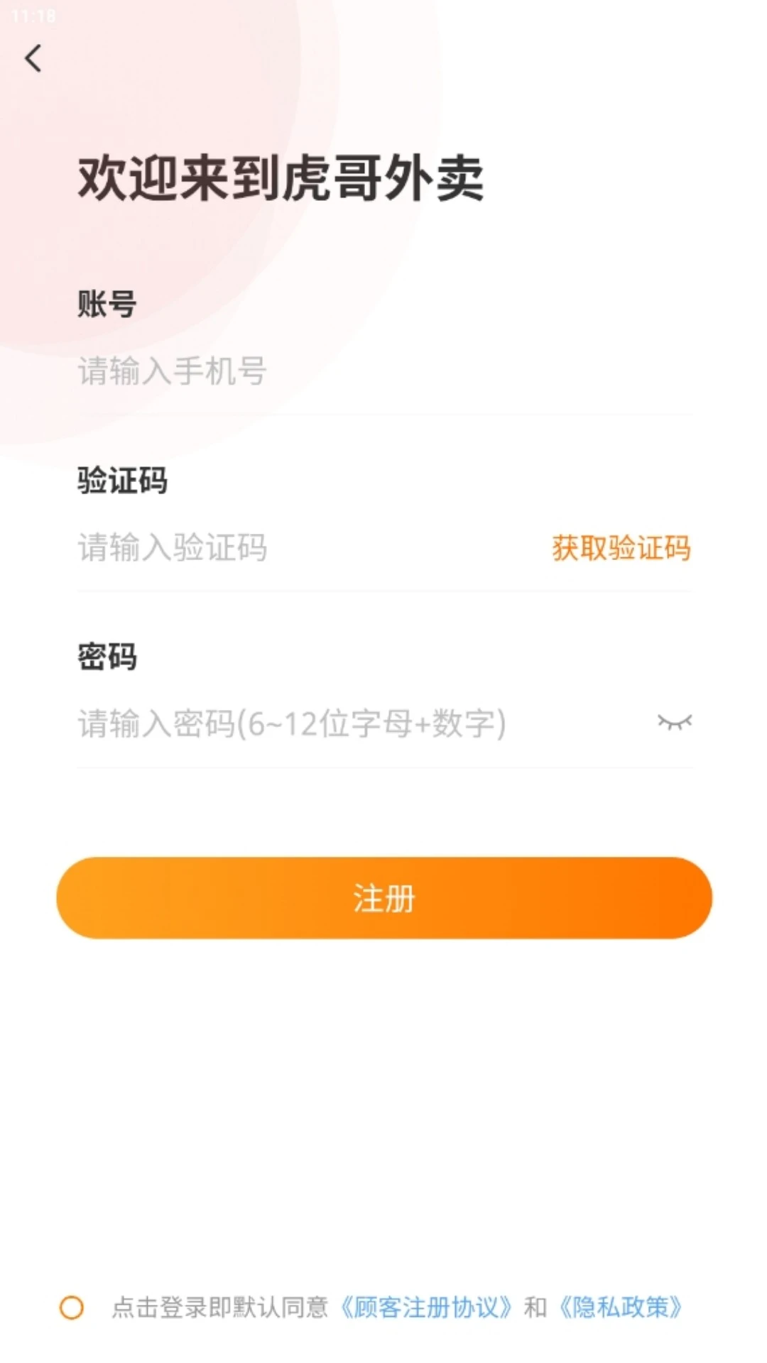 ����7.1 ���������շ���