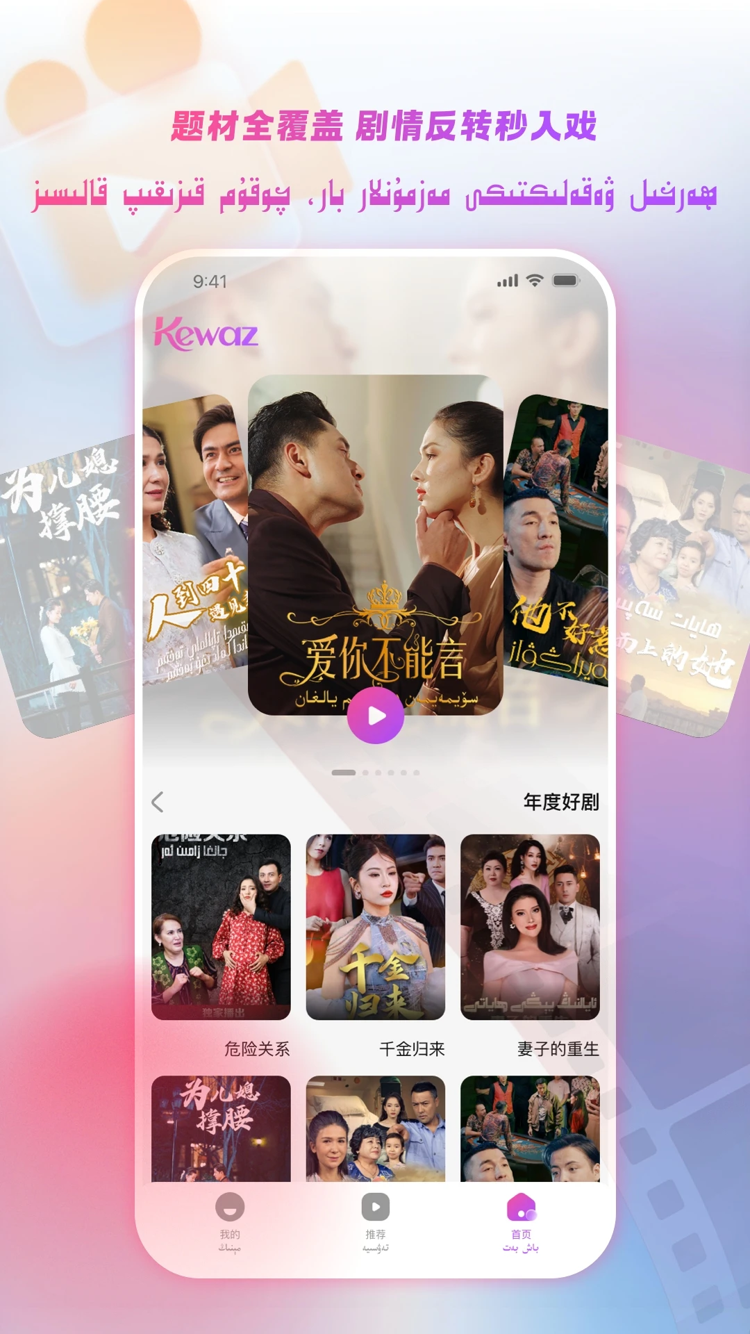 Kewaz1.3.3 ʵ�ù���