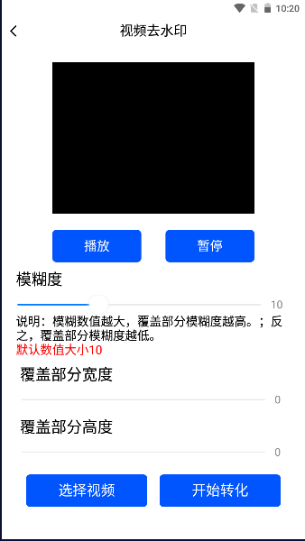 ��Ƶһ��ԭ���޸���1.8.7 ��Ƶ��������