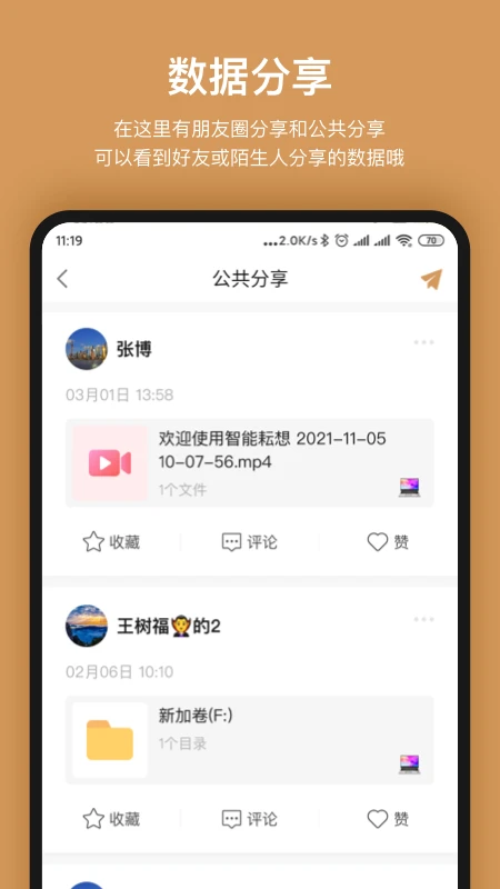 ����洢1.3.0.7 ����洢����