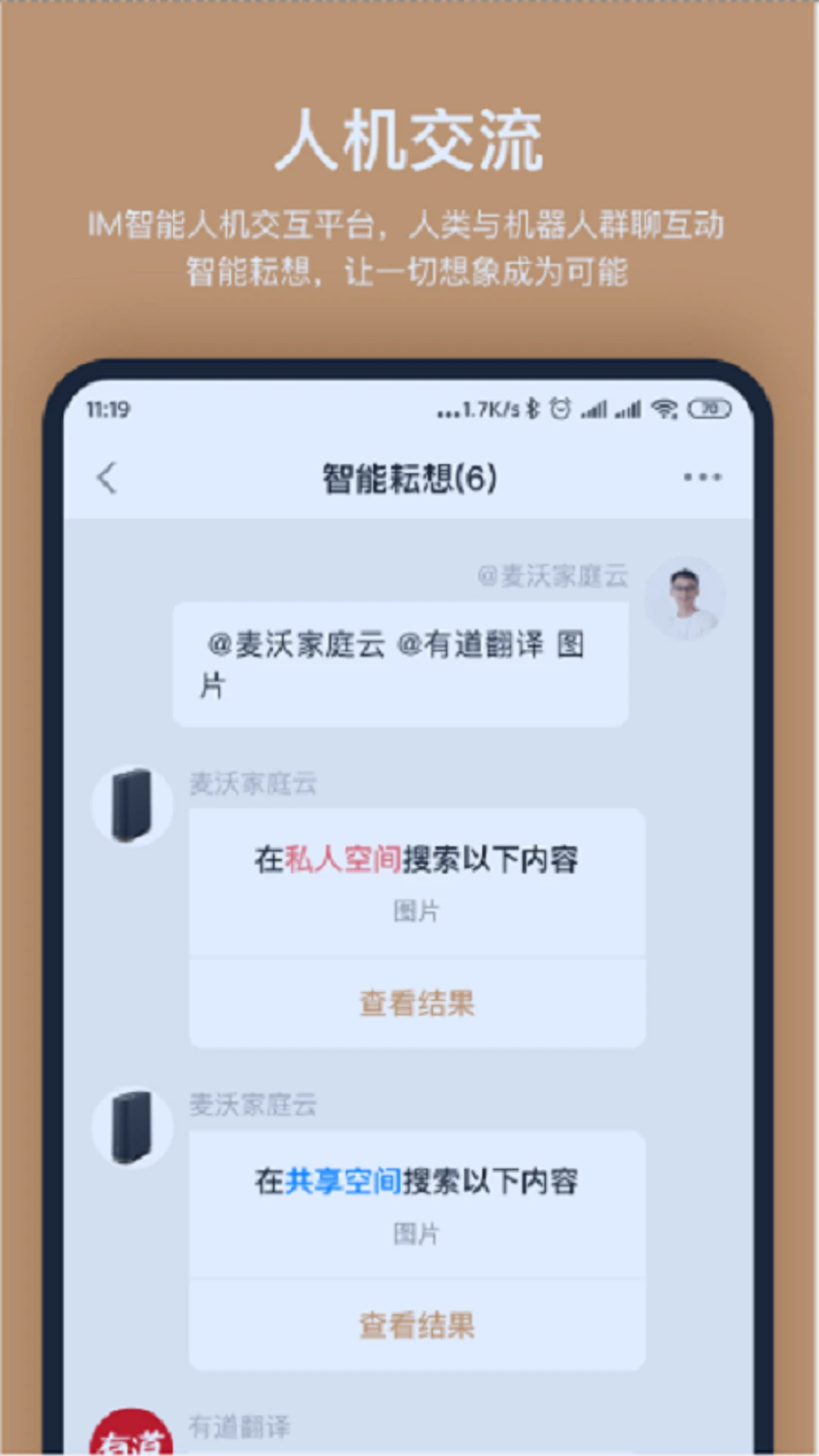 ����洢1.3.0.7 ����洢����