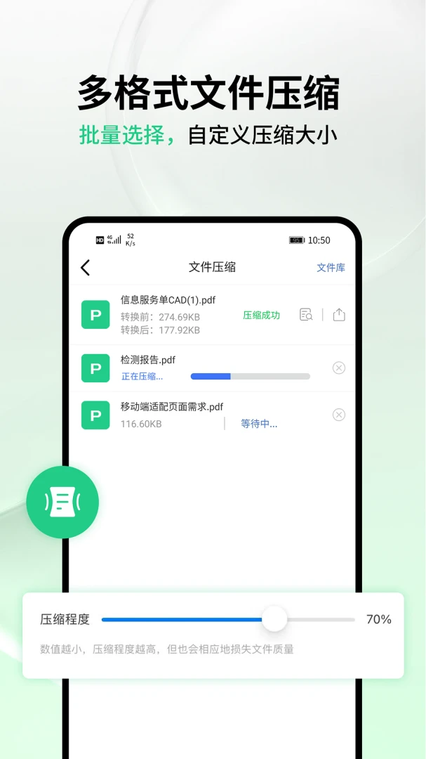 PDFèCADת����v3.2.0 ��Ѱ�