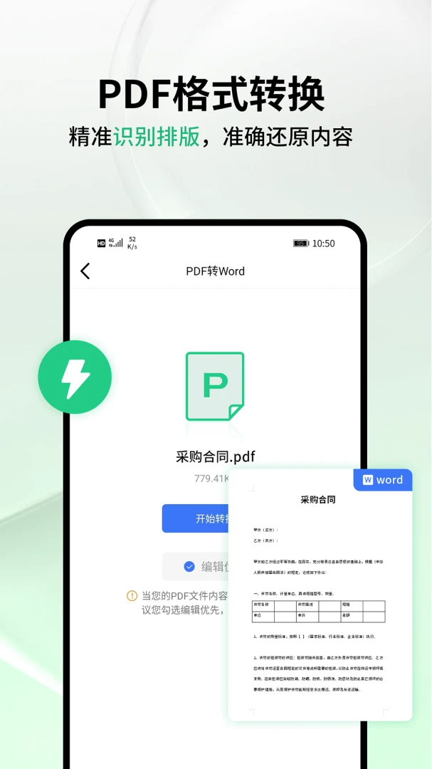 PDFèCADת����v3.2.0 ��Ѱ�