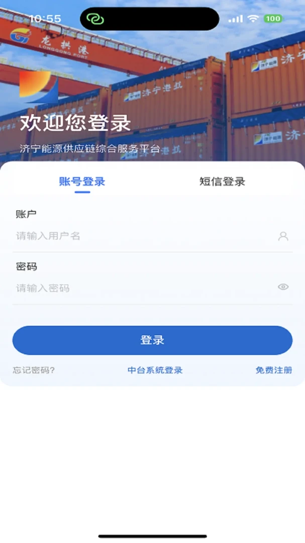 �ڻ�����1.0.2.2 ��Ӧ������