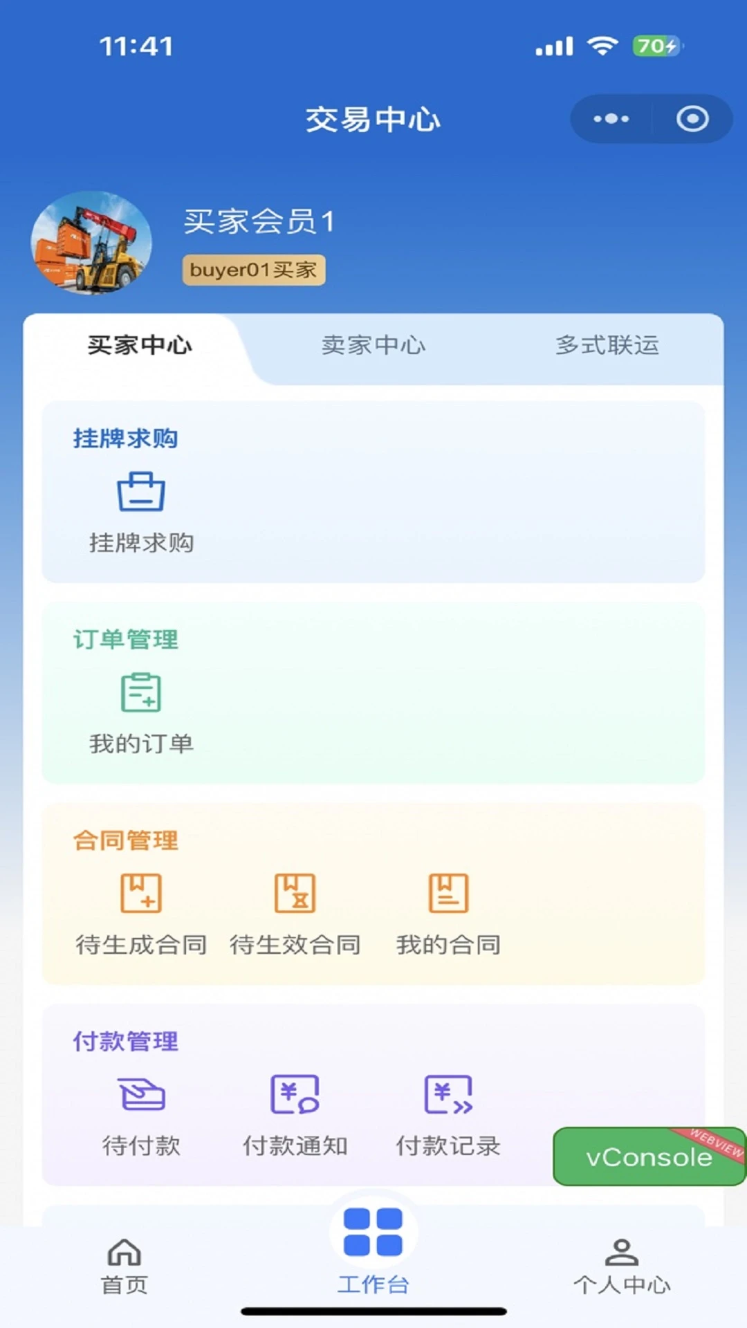 �ڻ�����1.0.2.2 ��Ӧ������