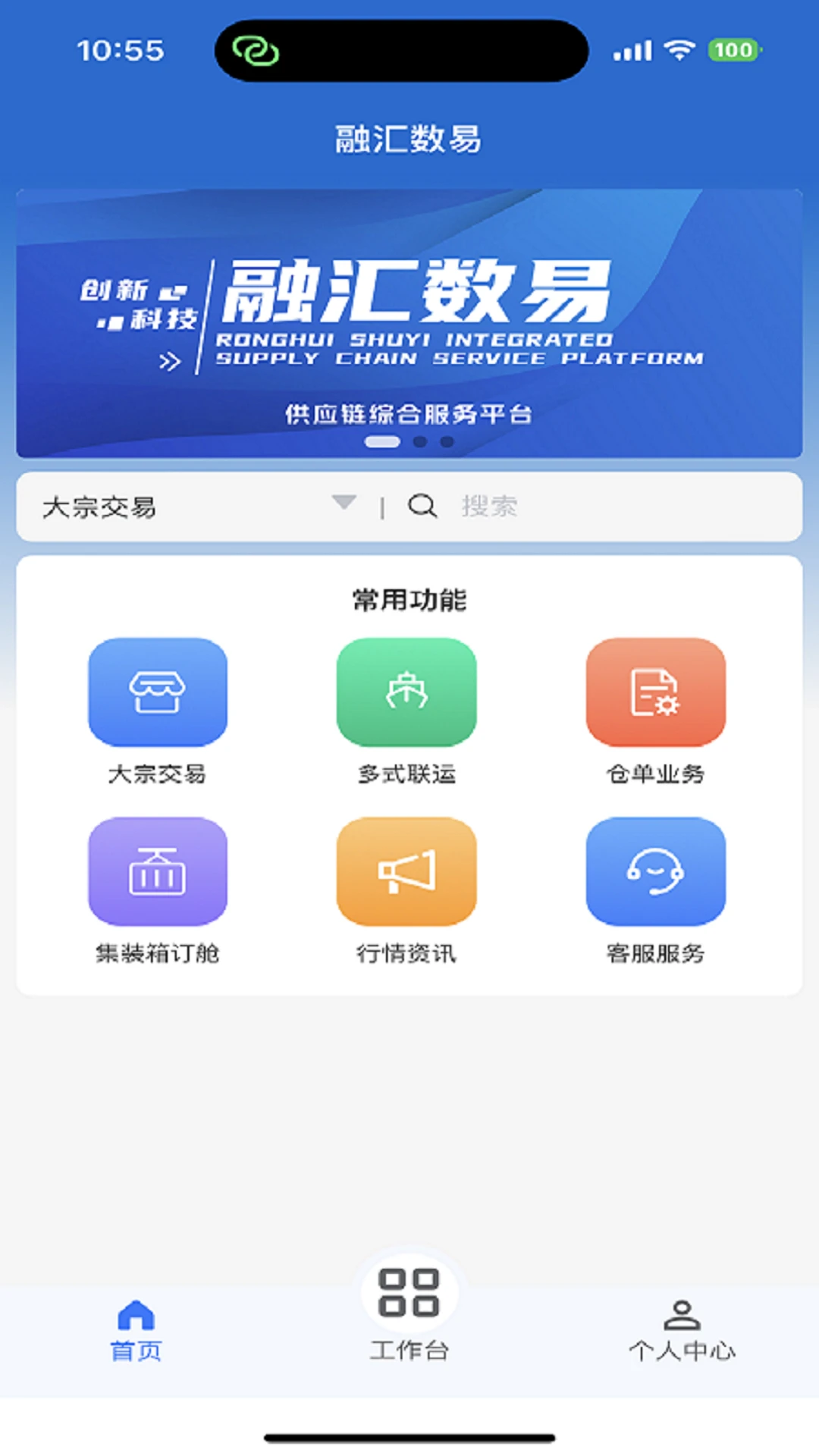 �ڻ�����1.0.2.2 ��Ӧ������