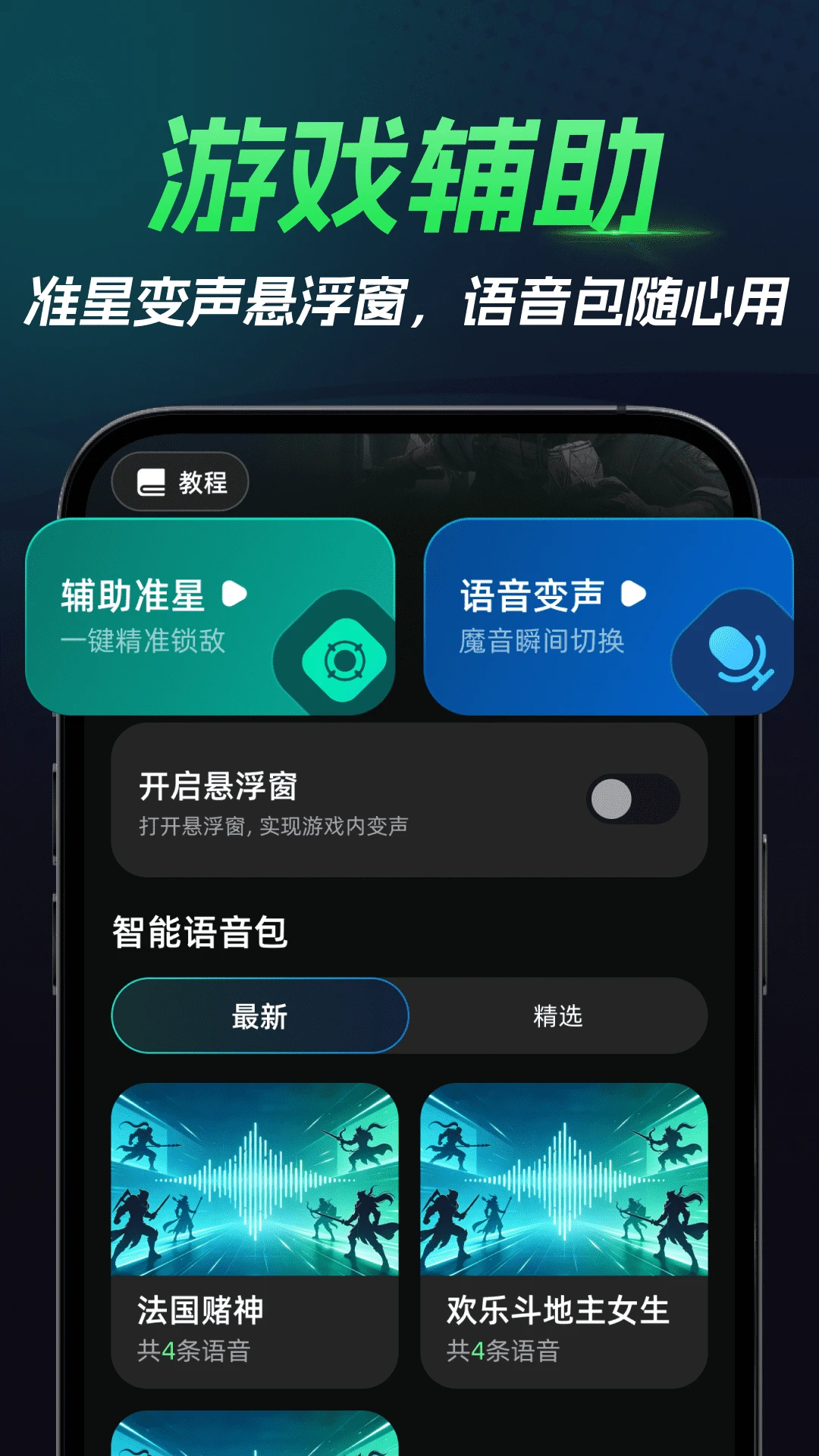 �����Ϸ������1.1.6 ���θ�������