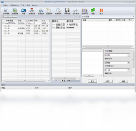 Best Recovery For Windows ��׿�� �����̳�