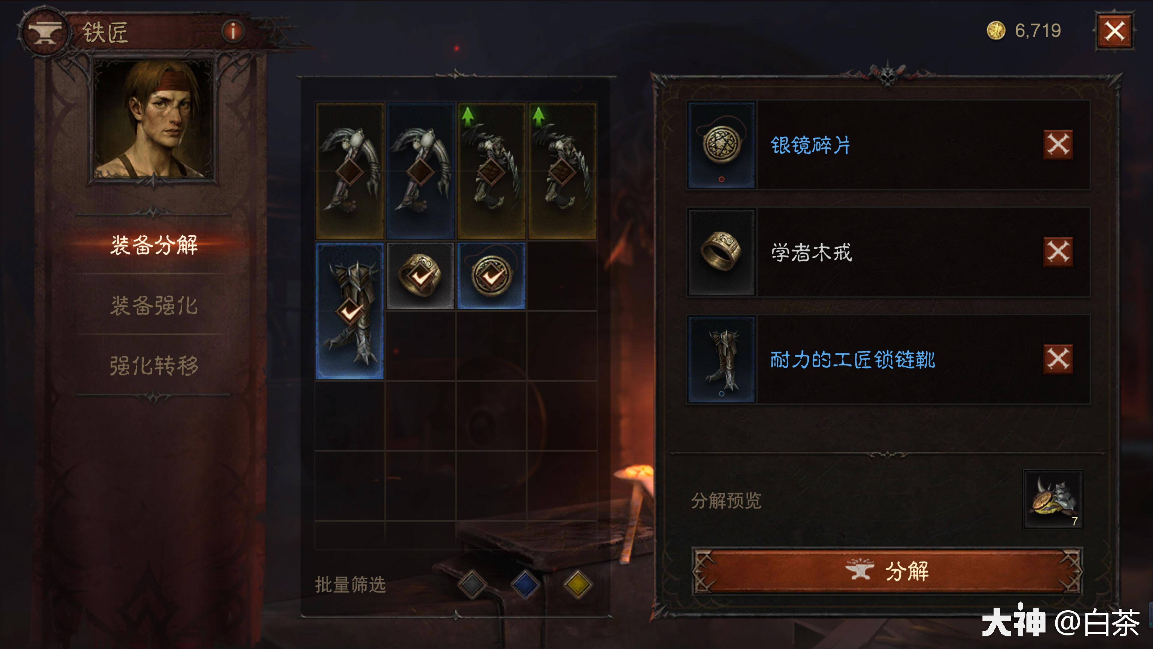 暗黑无限挂机Dark Idle装备分解强化材料获取攻略