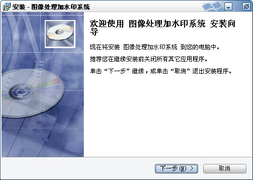 易达批量加水印系统1.0.0.0 批量水印工具 易达批量加水印系统1.0.0.0 批量水印工具