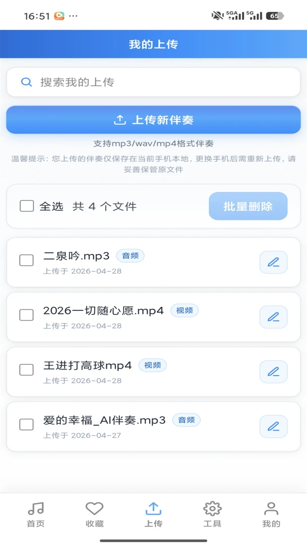 ����������౦3.1.1 ��׿�� �������ಥ��