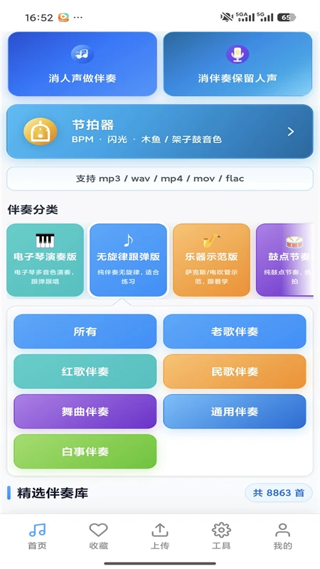 ����������౦3.1.1 ��׿�� �������ಥ��