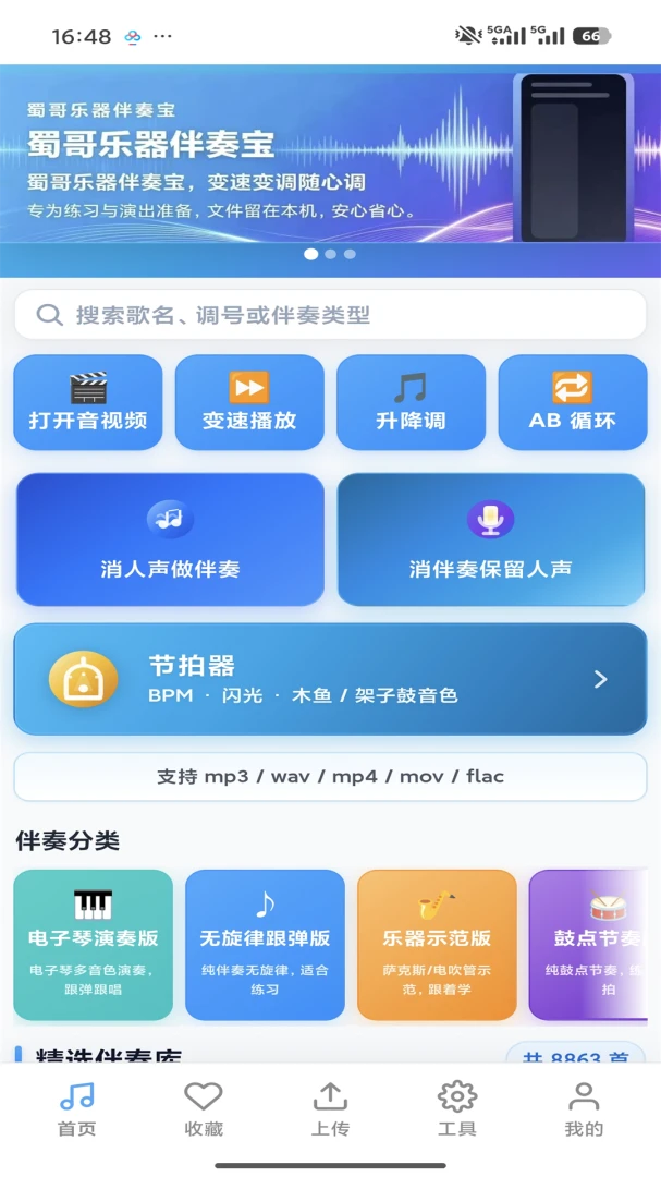 ����������౦3.1.1 ��׿�� �������ಥ��