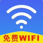 wifi万用钥匙连1.37 免费WiFi连接工具