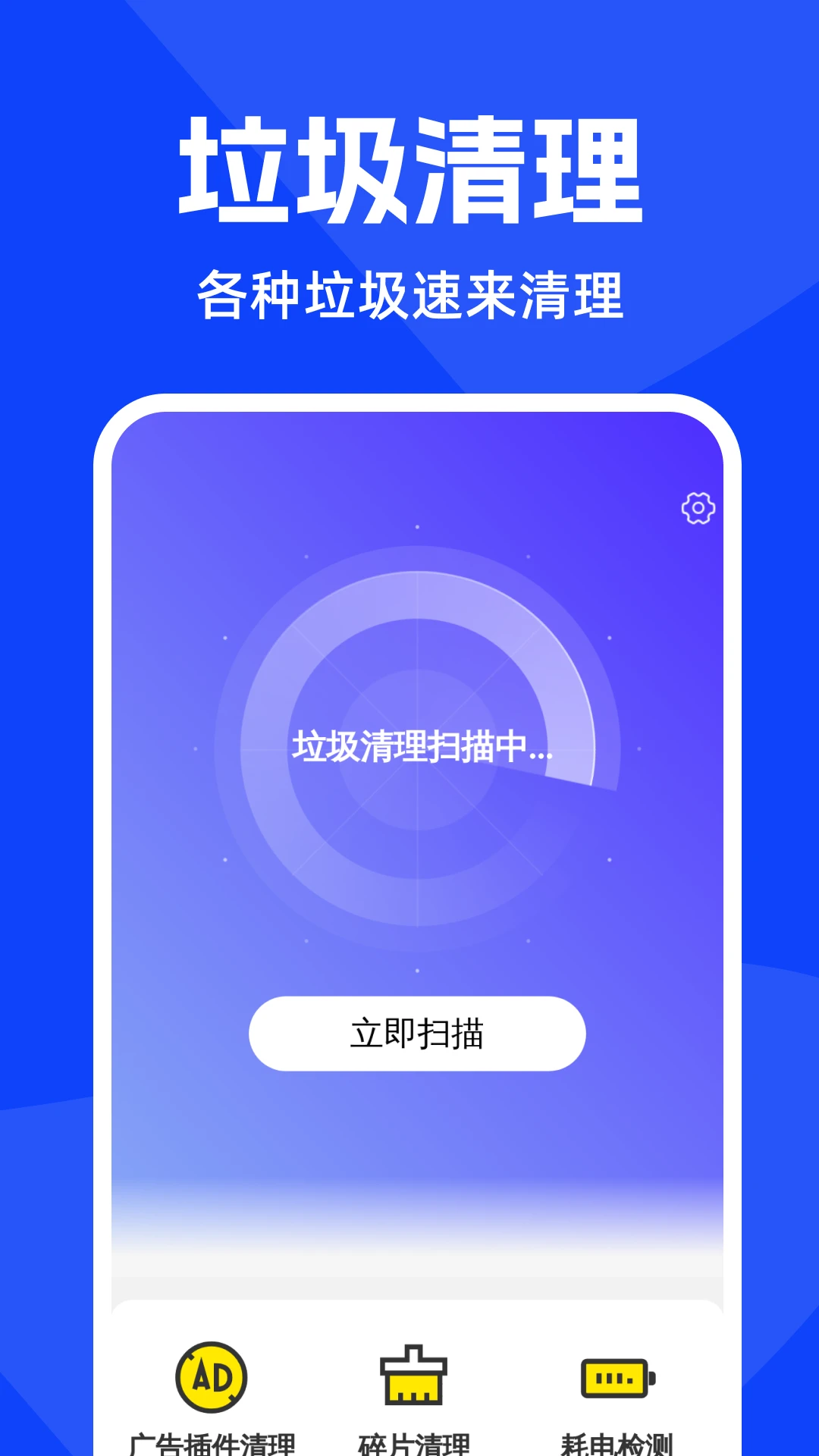 �����������1.0.4 ����������ɨ