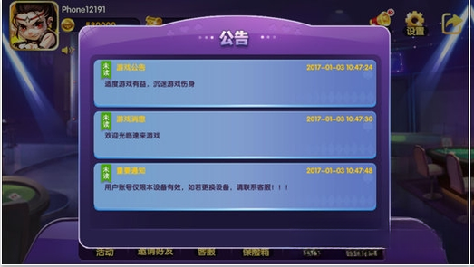 �����������1.0.4 ����������ɨ