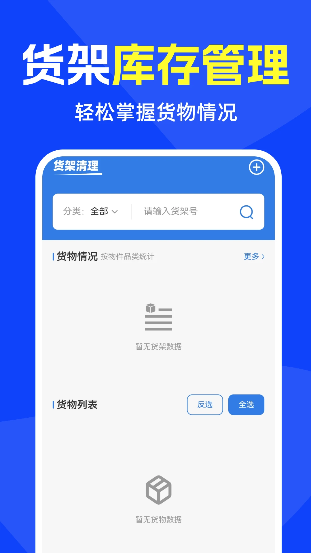 �����������1.0.4 ����������ɨ