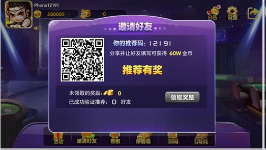 �����������1.0.4 ����������ɨ