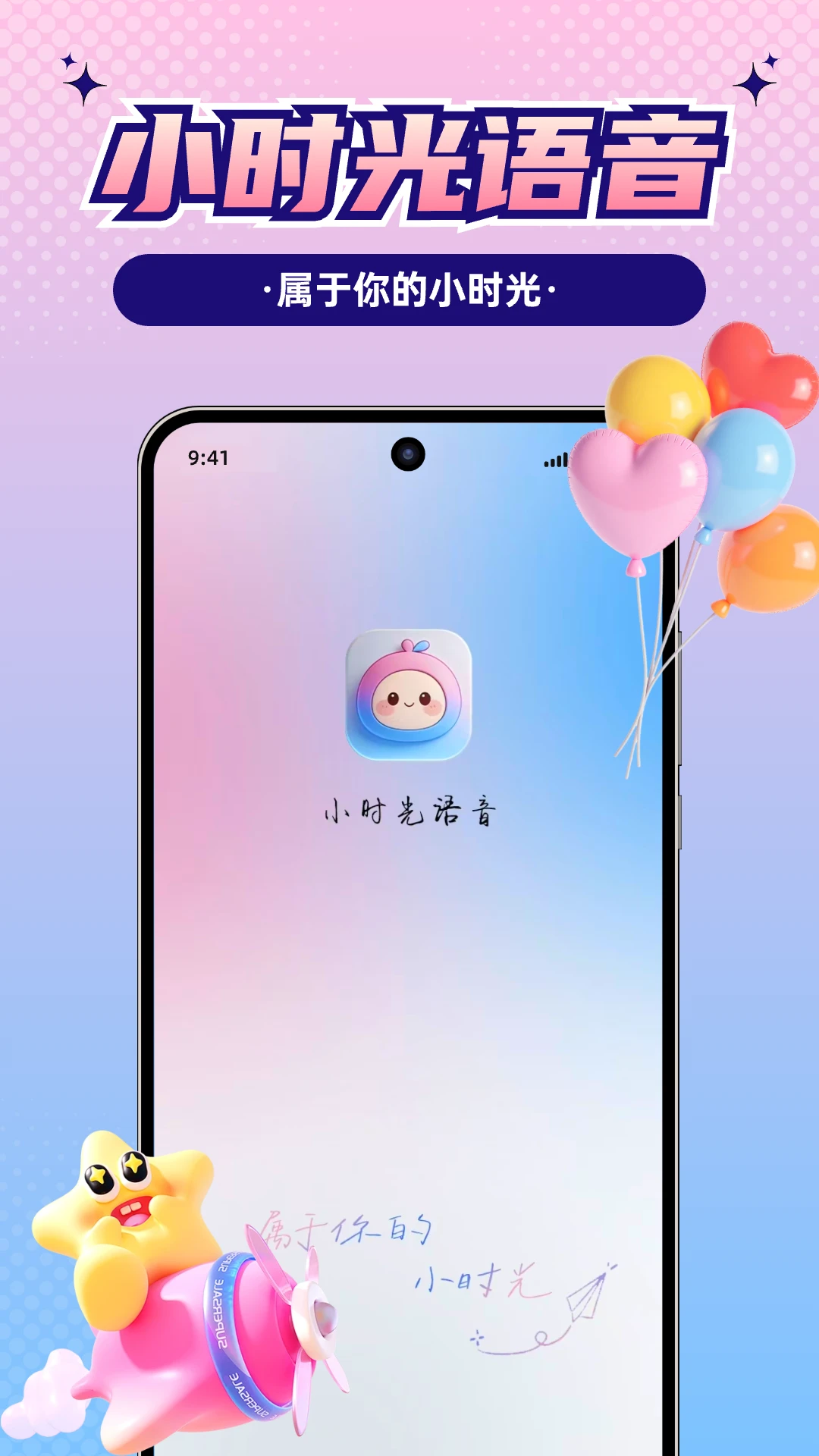 Сʱ������1.3.2 �����罻