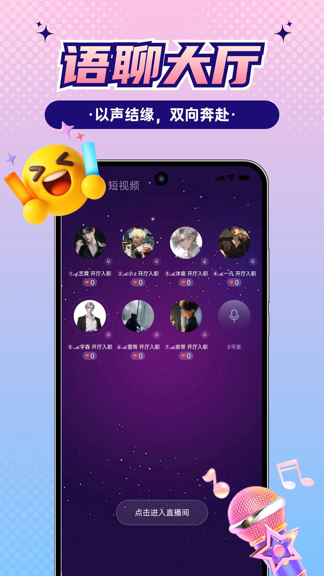 Сʱ������1.3.2 �����罻