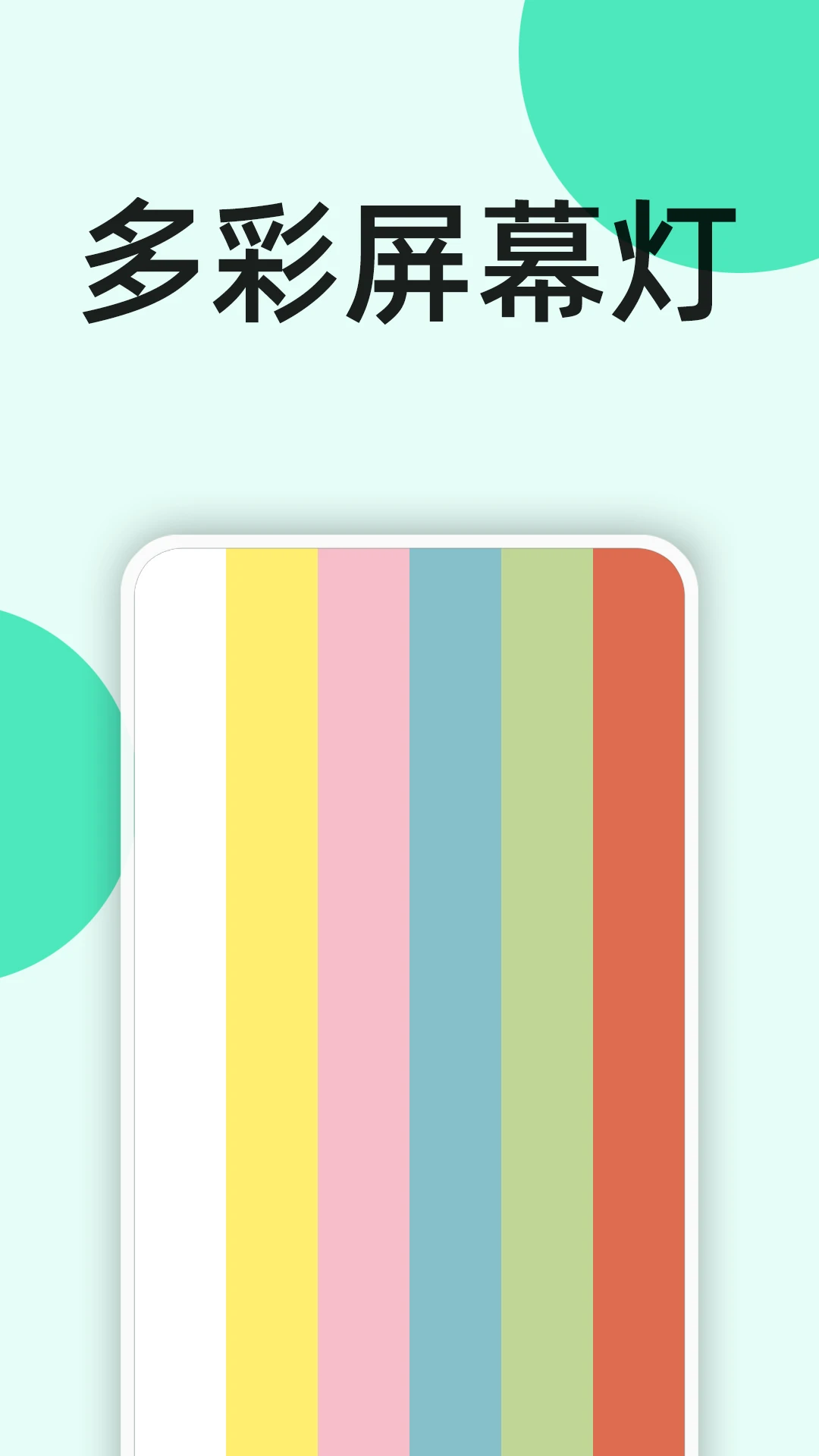 �ֵ�Ͳ�뿪4.1.1 ���������