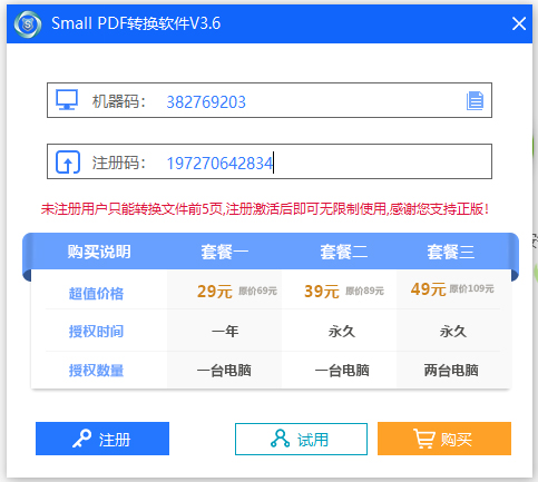 Smallpdfת���� ��׿�� ��������