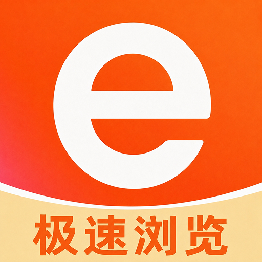 Uie浏览器1.0.1 极简纯净浏览工具