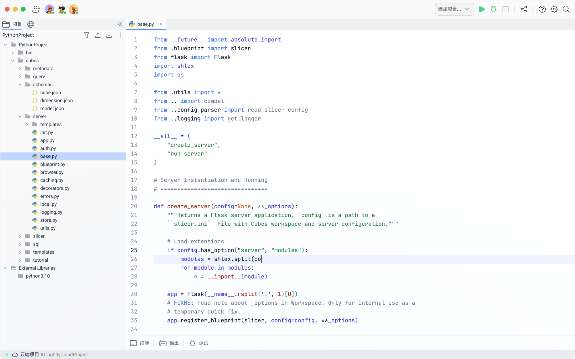 Python编译器IDE 安卓版 代码运行界面