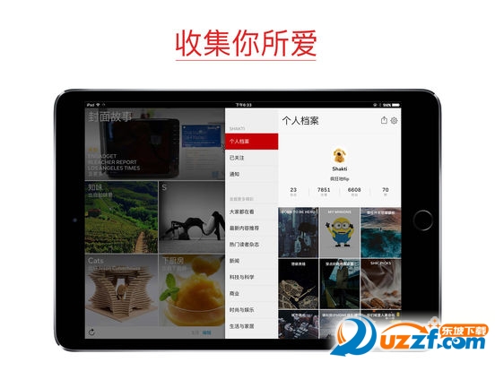 Filpboard软件iOS版APP下载App Store安装步骤