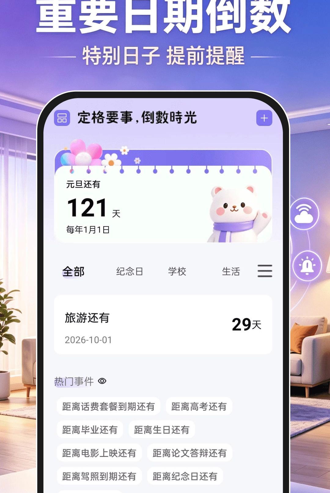 �ƶ�Զ�̼��1.0.0 Զ�̼������